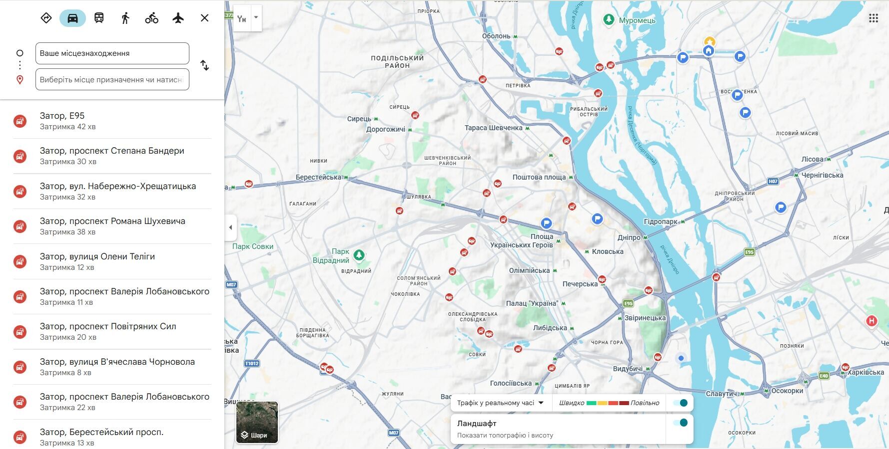 Киев остановился: из-за погоды и ДТП столицу сковали многочисленные пробки. Подробности и видео