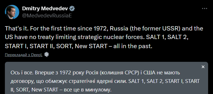 "Зима близко": Медведев отличился новыми угрозами в адрес Запада