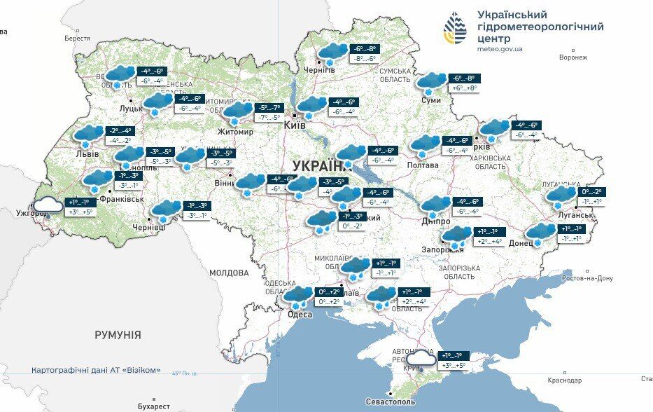 В Україні потеплішає до +9, але є "нюанс": синоптик розповів, чого чекати