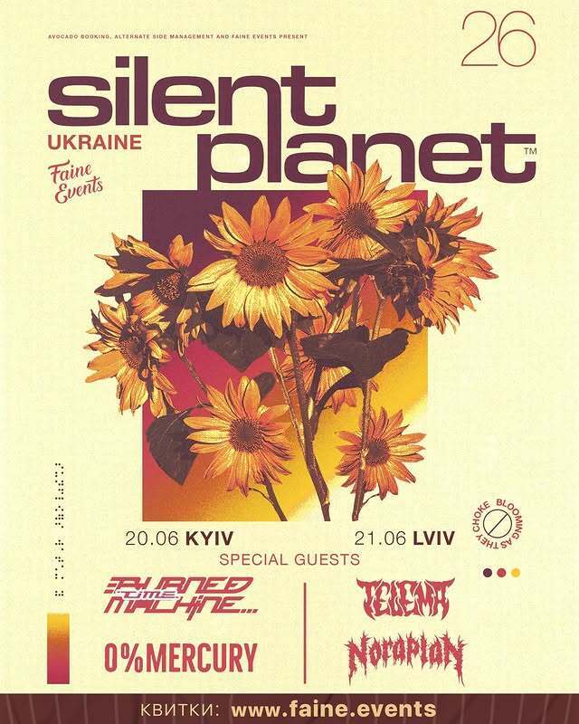 Известная американская группа анонсировала свой первый концерт в Украине: где и когда он состоится