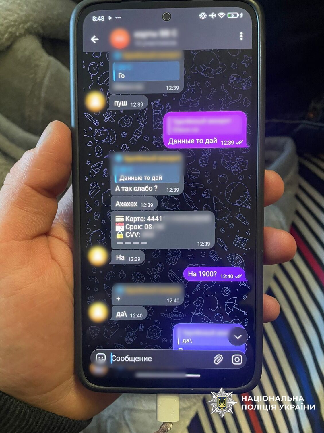 Как мошенники обманывали украинцев
