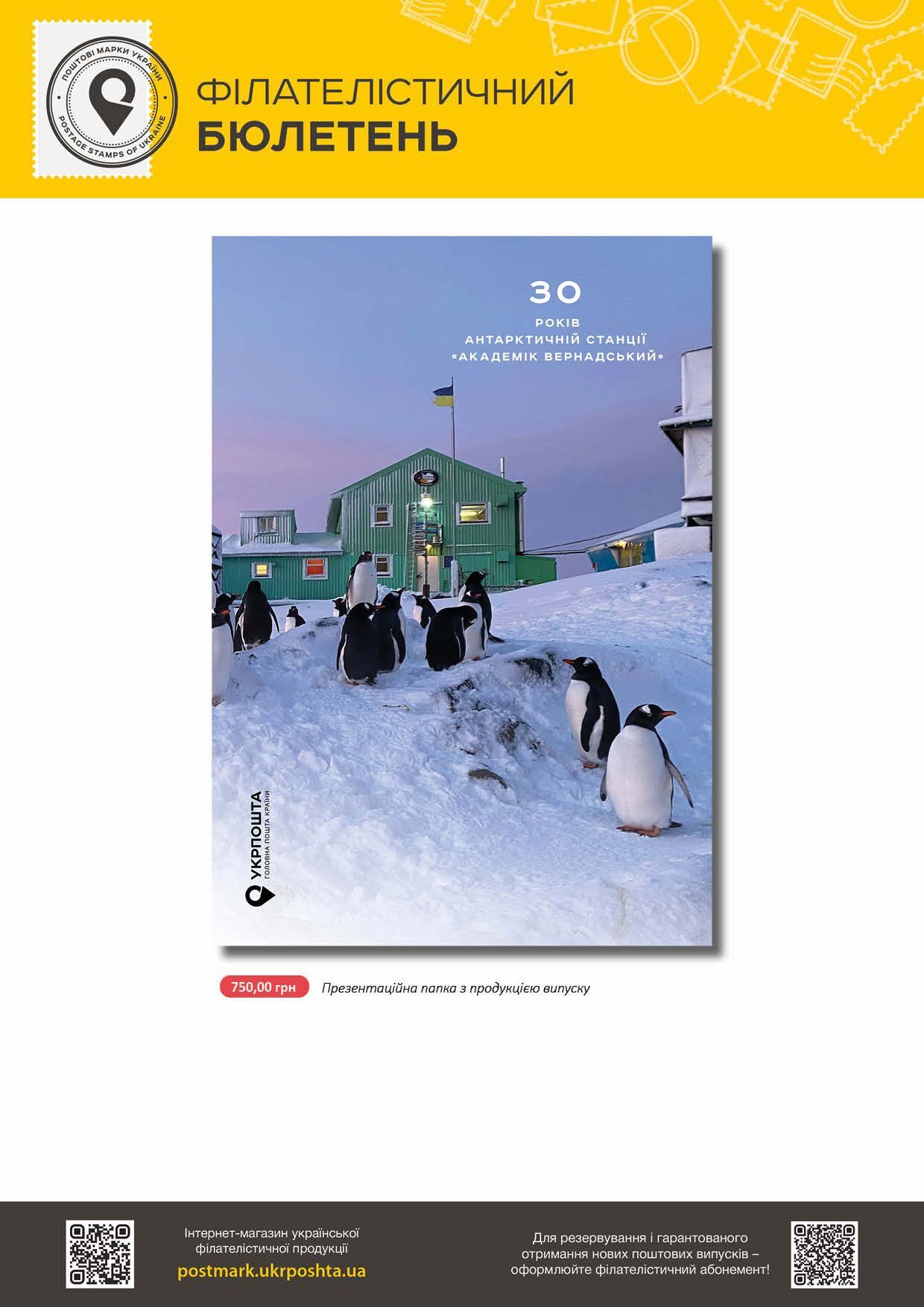 Как выглядит презентационная папка