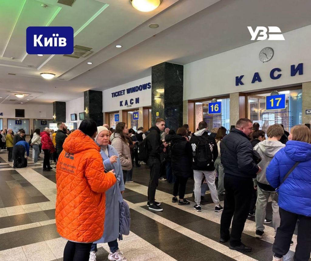 Чим раніше – тим дешевше: в "Укрзалізниці" змінюють правила ціноутворення на певні категорії квитків