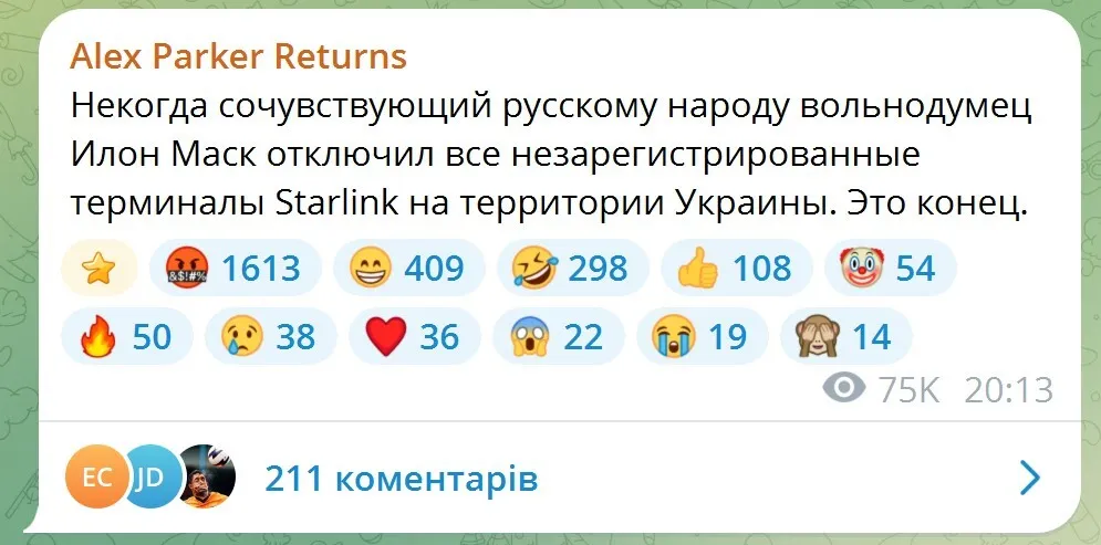 "Це кінець": z-воєнкори бідкаються, що по всьому фронту "лягли" термінали Starlink