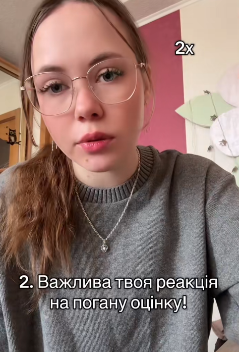 Донька вчительки фізики й математики розкрила секрет, який педагоги "ніколи не скажуть учням" про оцінки та ШІ