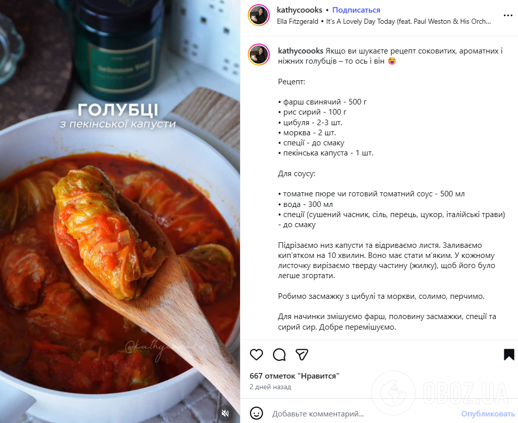 Смачні домашні голубці з пекінської капусти: як швидко приготувати на вечерю