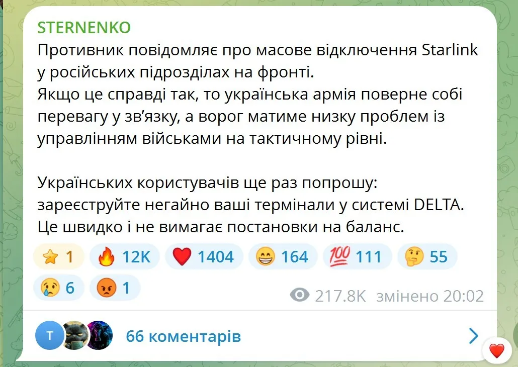 "Це кінець": z-воєнкори бідкаються, що по всьому фронту "лягли" термінали Starlink