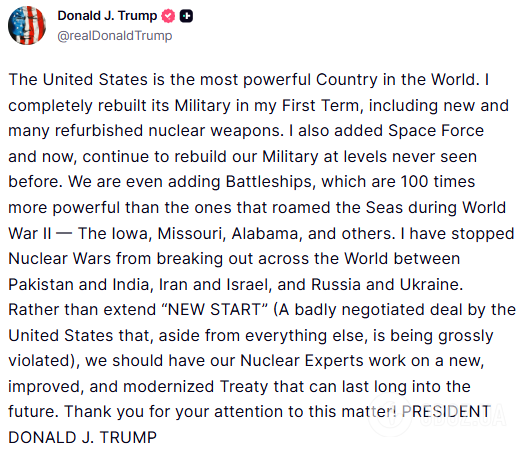 "Я остановил начало ядерной войны между РФ и Украиной": Трамп предложил разработать новый договор вместо продления СНВ-III