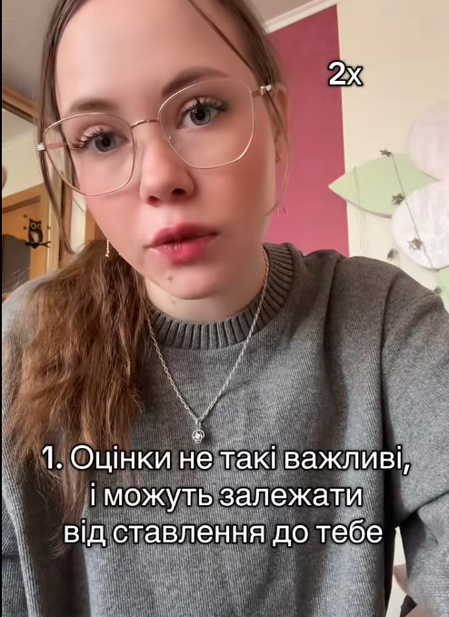 Донька вчительки фізики й математики розкрила секрет, який педагоги "ніколи не скажуть учням" про оцінки та ШІ