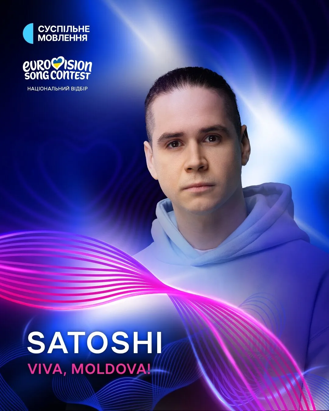 Впервые за время большой войны: на Нацотборе 2026 выступит иностранный гость