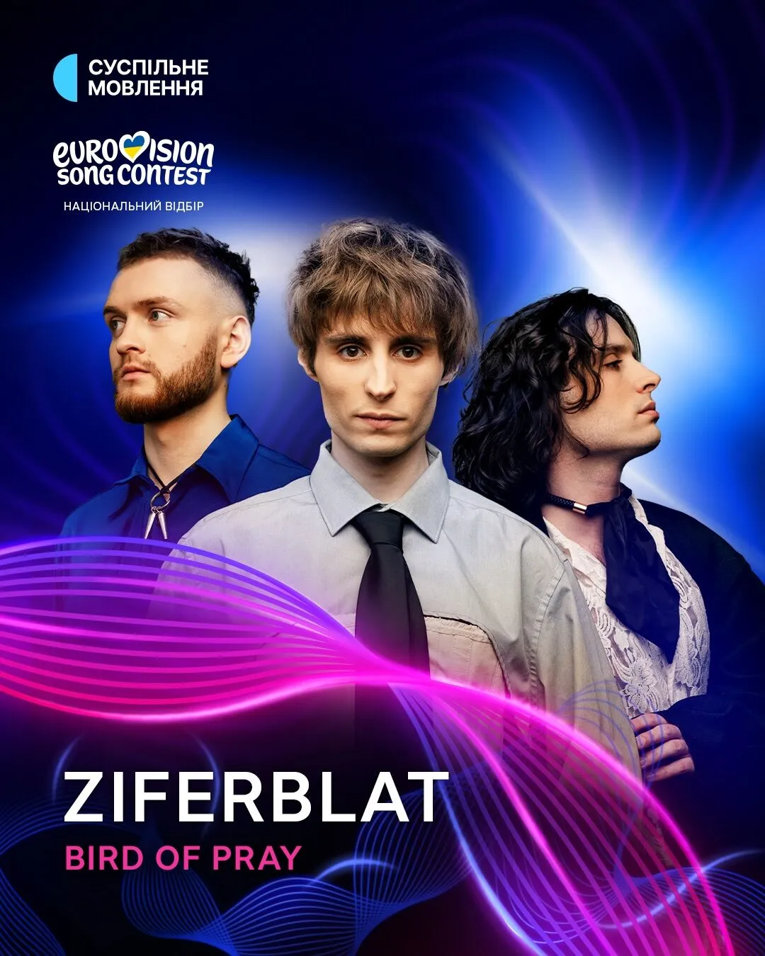 Впервые за время большой войны: на Нацотборе 2026 выступит иностранный гость