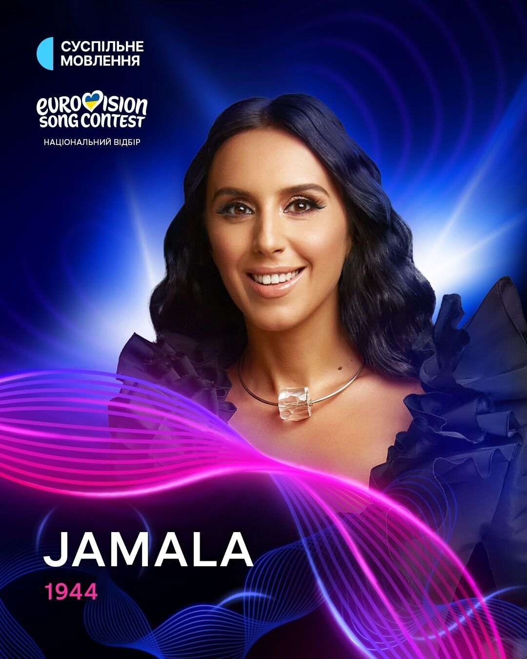 Впервые за время большой войны: на Нацотборе 2026 выступит иностранный гость