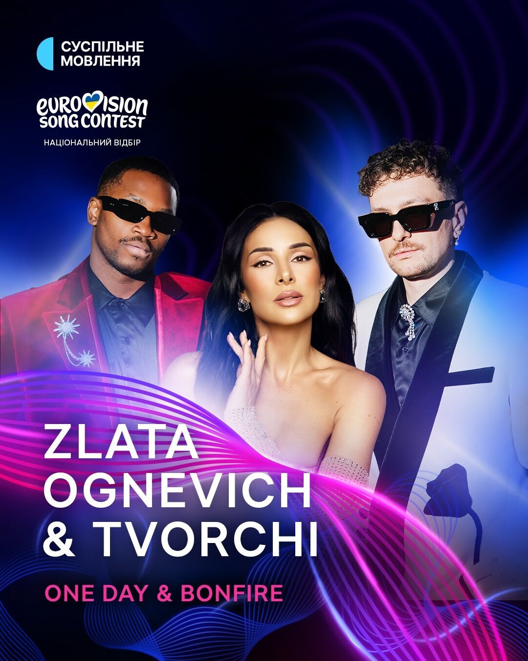 Впервые за время большой войны: на Нацотборе 2026 выступит иностранный гость