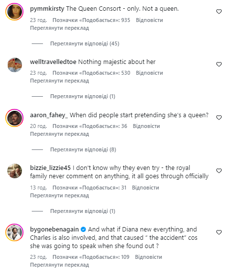 Королеву Каміллу заскочили зненацька запитанням про скандал із Джеффрі Епштейном: її реакція здалася мережі підозрілою