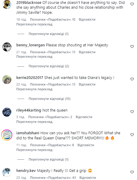 Королеву Каміллу заскочили зненацька запитанням про скандал із Джеффрі Епштейном: її реакція здалася мережі підозрілою