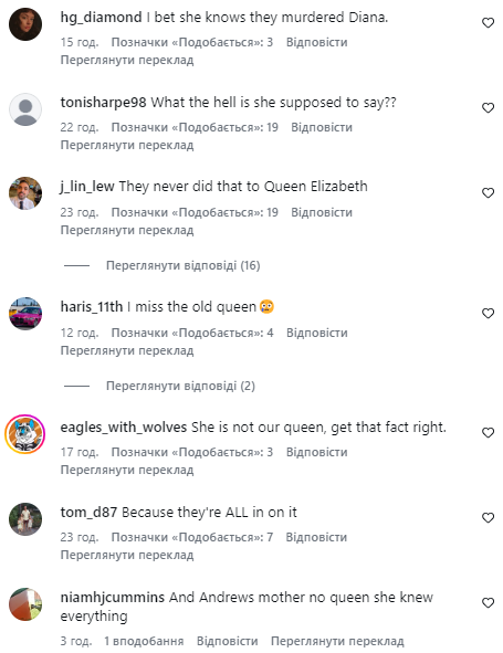 Королеву Каміллу заскочили зненацька запитанням про скандал із Джеффрі Епштейном: її реакція здалася мережі підозрілою