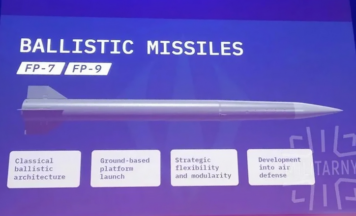 Может достать до Москвы и Санкт-Петербурга: что известно об украинской ракете FP-9, которая проходит финальные испытания