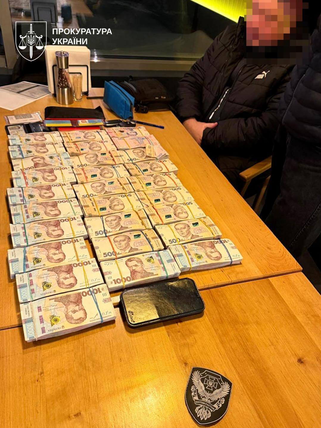 Деньги, которые директор КП вымогал у частного предприятия