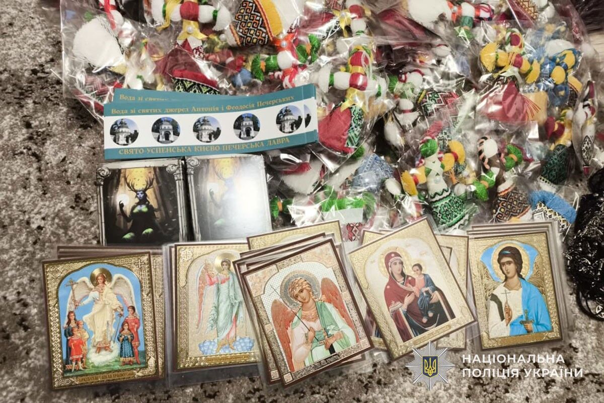Ежемесячный доход составлял до 2 млн грн: в Тернополе разоблачили незаконных торговцев аксессуарами для ритуалов и БАДами. Видео