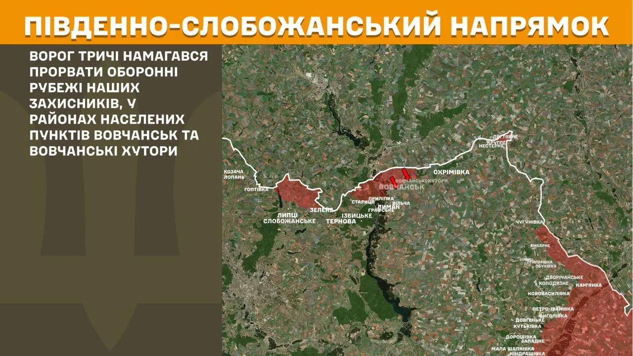 Кил-зоны вглубь уже достигают 20 км: Сырский назвал самые сложные направления фронта и рассказал, сколько сил задействовал враг