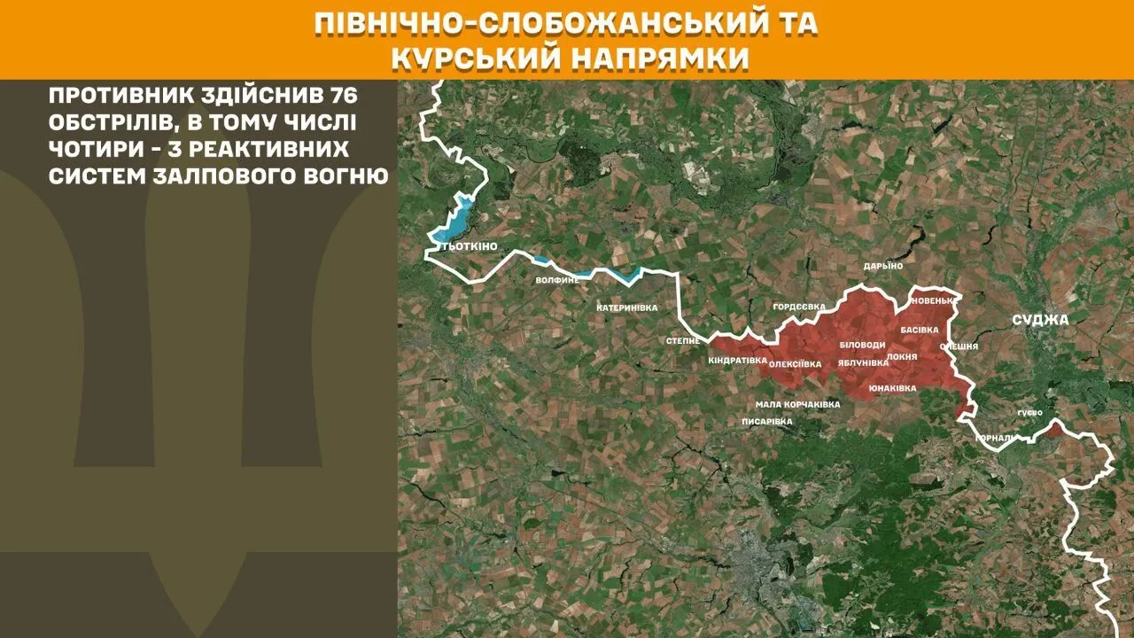 Кил-зоны вглубь уже достигают 20 км: Сырский назвал самые сложные направления фронта и рассказал, сколько сил задействовал враг