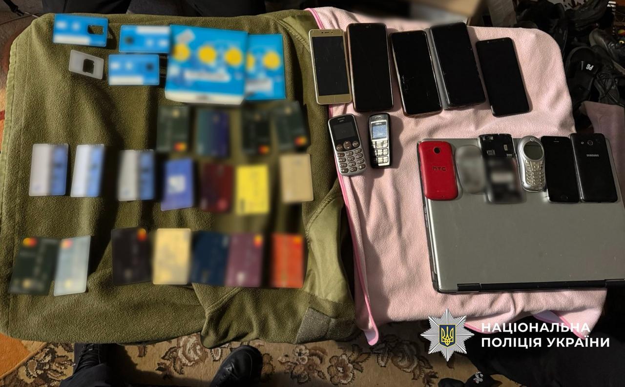 Изъятые улики