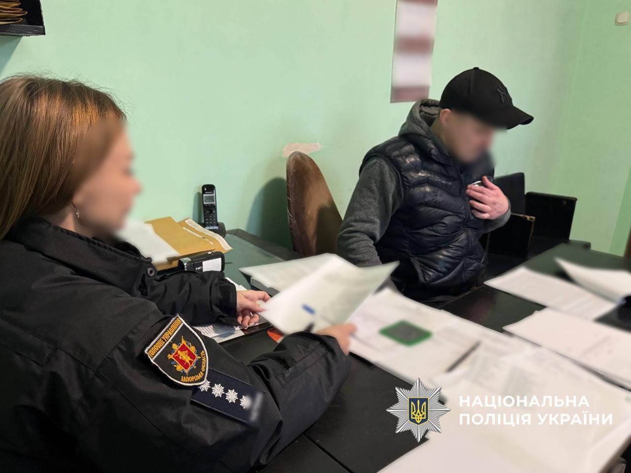 Подозреваемый в мошенничестве