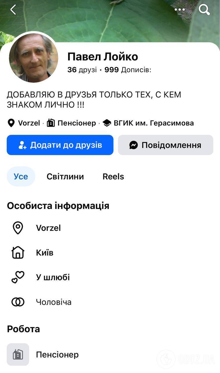 "Он умер от голода и холода". Вдова Поклада рассказала о трагической смерти известного кинооператора