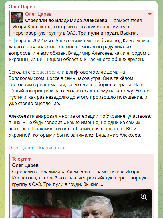 Родился в Украине, по ней же наводил ракеты: что известно о генерал-лейтенте Алексееве, на которого совершили покушение в Москве
