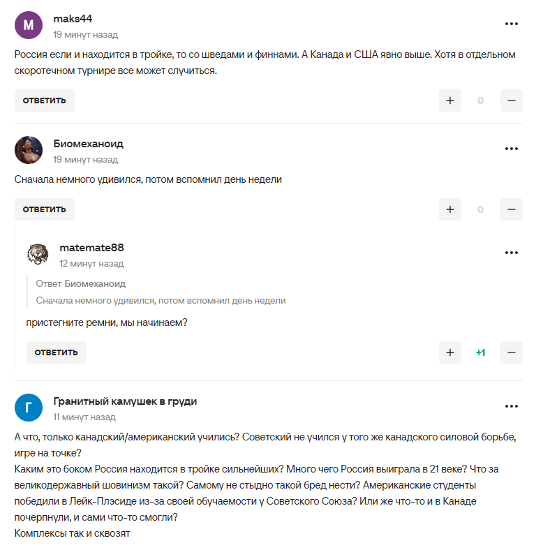 Чемпион ОИ из РФ заявил, что США "забрали все самое лучшее" у россиян, и стал посмешищем