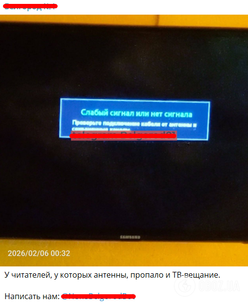 В Белгороде после взрывов начали выключать свет, отопление и воду. Фото и видео
