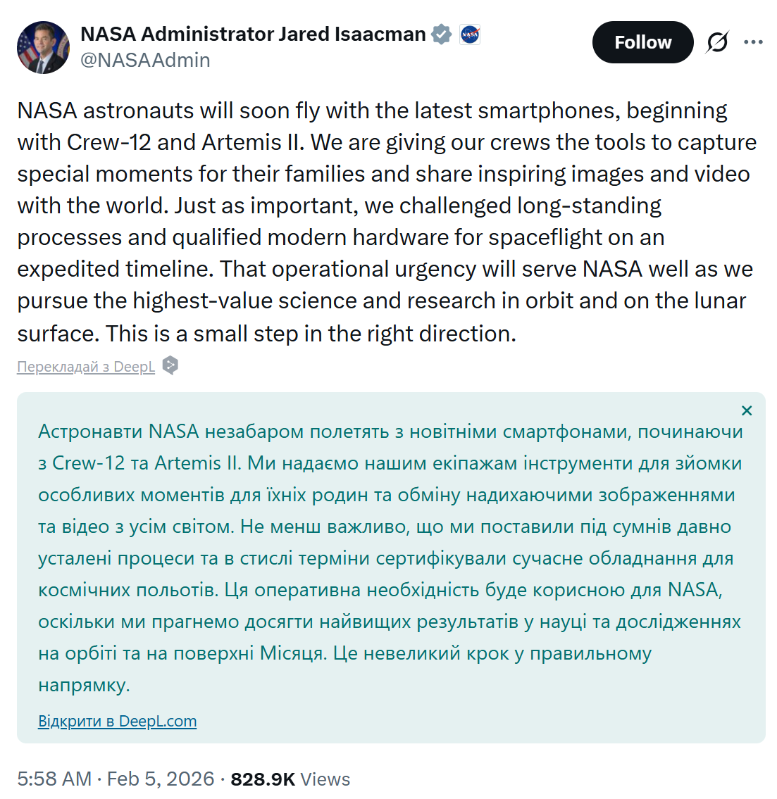 "Небольшой шаг в правильном направлении": в NASA разрешили астронавтам брать в космос смартфоны