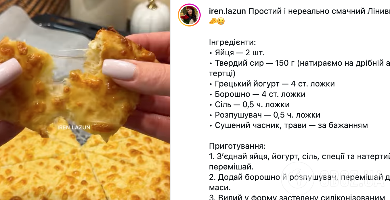 Самые вкусные ленивые хачапури на сырном тесте: простой и быстрый рецепт блюда