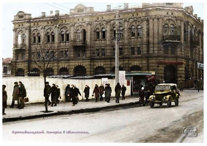 Кропивницкий в 70-х: в сети показали фото с особым шармом
