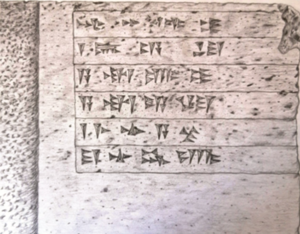 У Туреччині знайшли написи, яким 2800: що описують. Фото