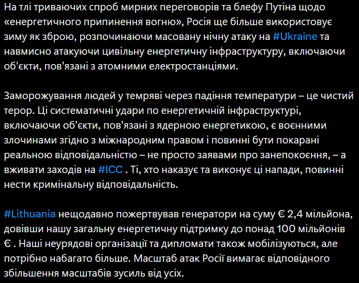 РФ использует зиму как оружие против Украины: в МИД Литвы указали на блеф Путина