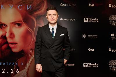 Стрічка "Всі відтінки спокуси" відкрила сезон наймасштабніших премʼєр року в ТРЦ Gulliver