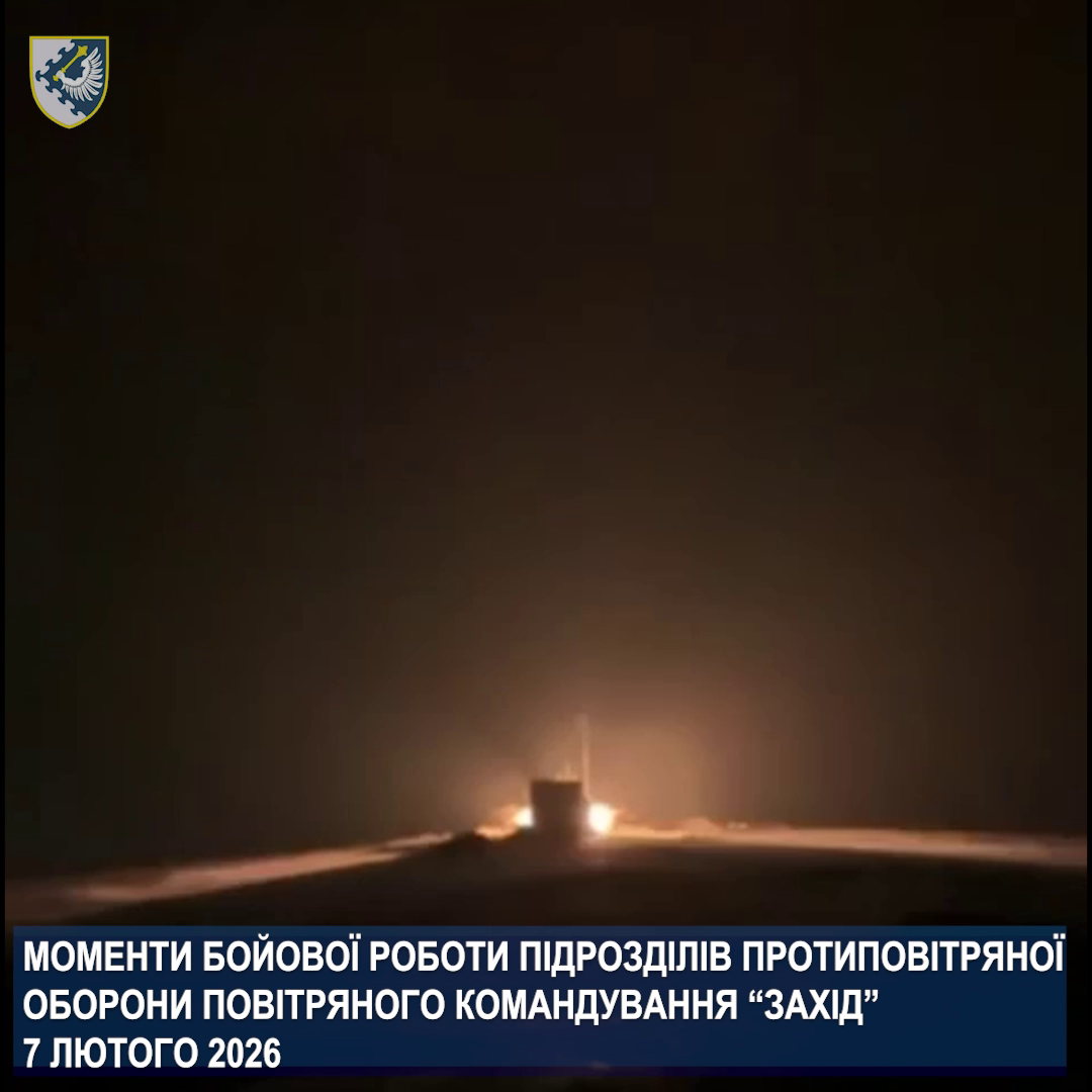 Как отражали комбинированный удар РФ 7 февраля: Воздушные силы показали эффектные кадры