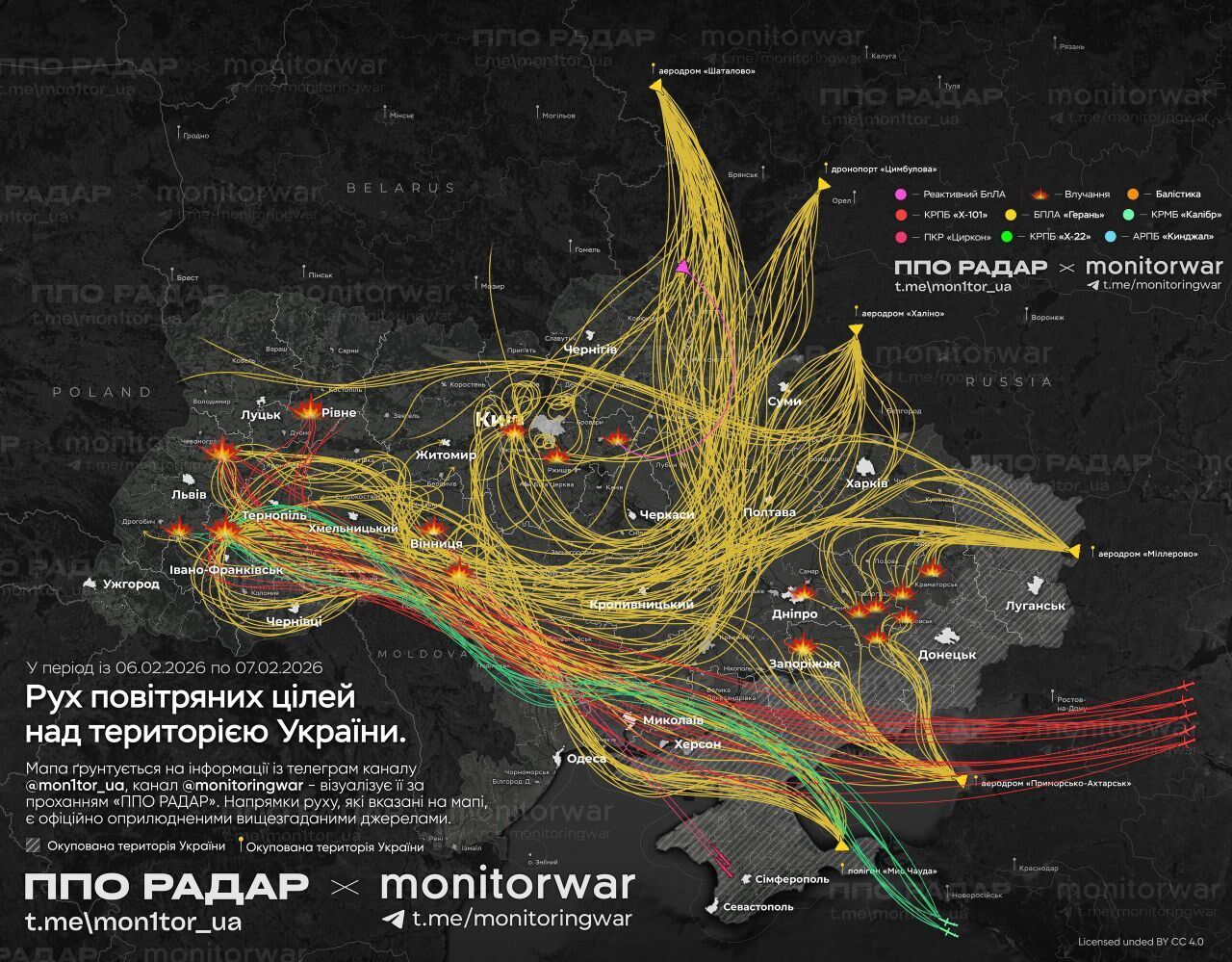 РФ массированно атаковала Украину ракетами "Калибр", Х-101 и дронами: под ударом была энергетика западных областей