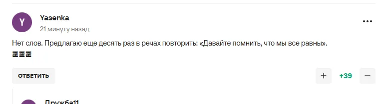 Россияне устроили скандал. Знаменитому российскому фигуристу запретили выступать на Олимпиаде-2026 под "Парфюмера"