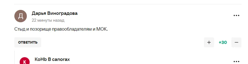 Россияне устроили скандал. Знаменитому российскому фигуристу запретили выступать на Олимпиаде-2026 под "Парфюмера"