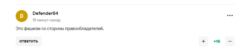 Россияне устроили скандал. Знаменитому российскому фигуристу запретили выступать на Олимпиаде-2026 под "Парфюмера"