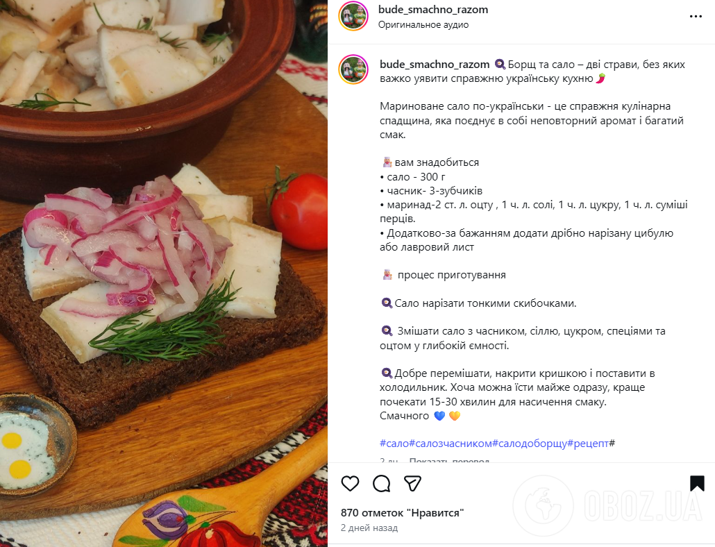 Домашнее маринованное сало к борщу: какие специи лучше добавить: какие специи лучше добавить