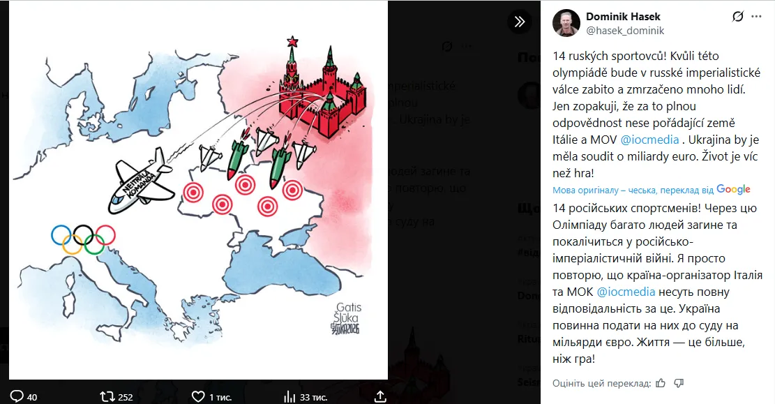 Україні після того, що сталося на Олімпіаді-2026, порадили стягнути мільярди євро з МОК та Італії