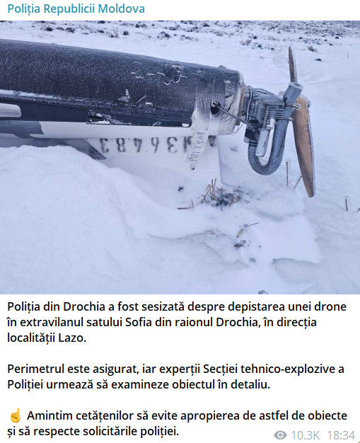 В Молдове нашли третий с начала года беспилотник: что известно. Фото