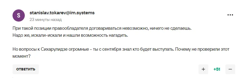 Россияне устроили скандал. Знаменитому российскому фигуристу запретили выступать на Олимпиаде-2026 под "Парфюмера"