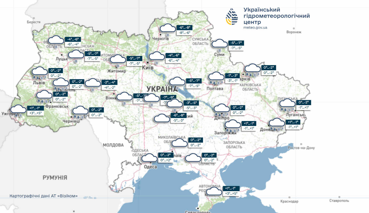Похолодает даже на юге: синоптики сказали, какой будет погода в воскресенье. Карта