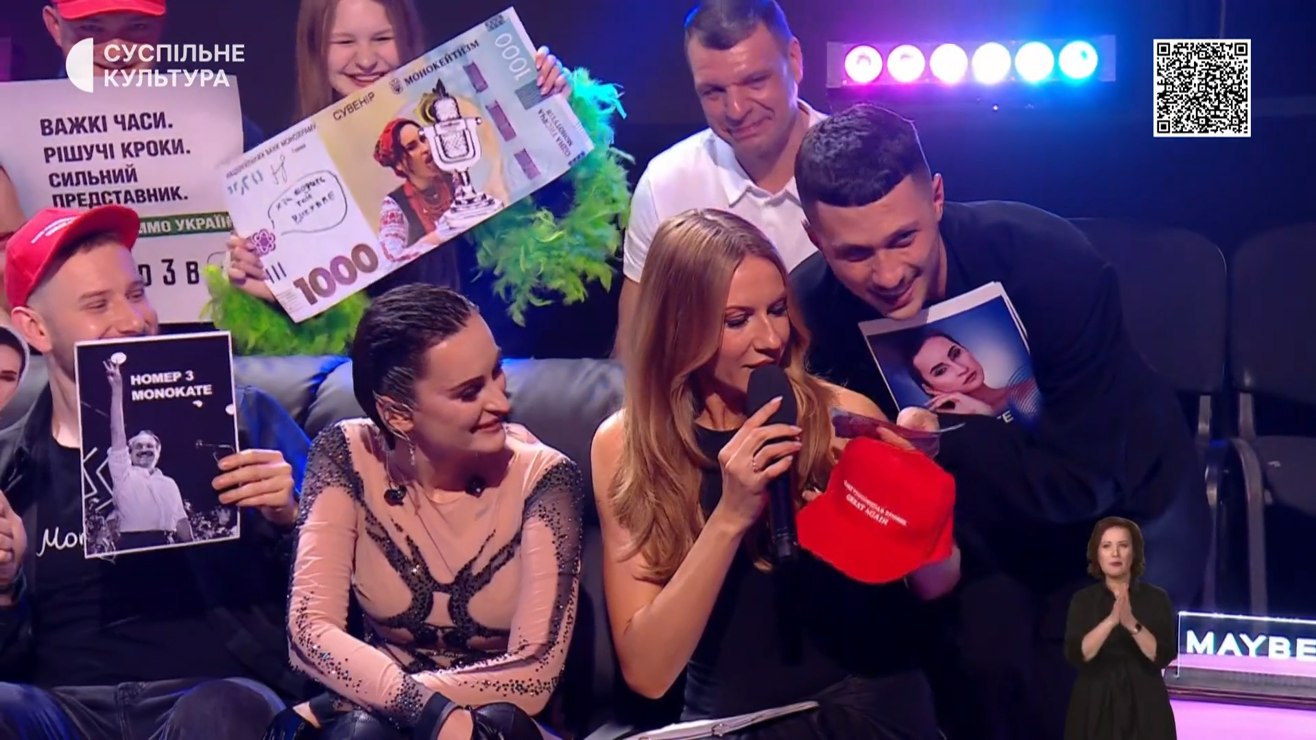 "Я гривны не беру!" Группа поддержки Monokate попыталась "подкупить" ведущую Лесю Никитюк в эфире Нацотбора