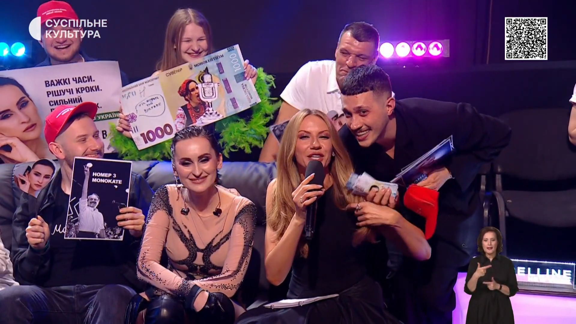 "Я гривны не беру!" Группа поддержки Monokate попыталась "подкупить" ведущую Лесю Никитюк в эфире Нацотбора