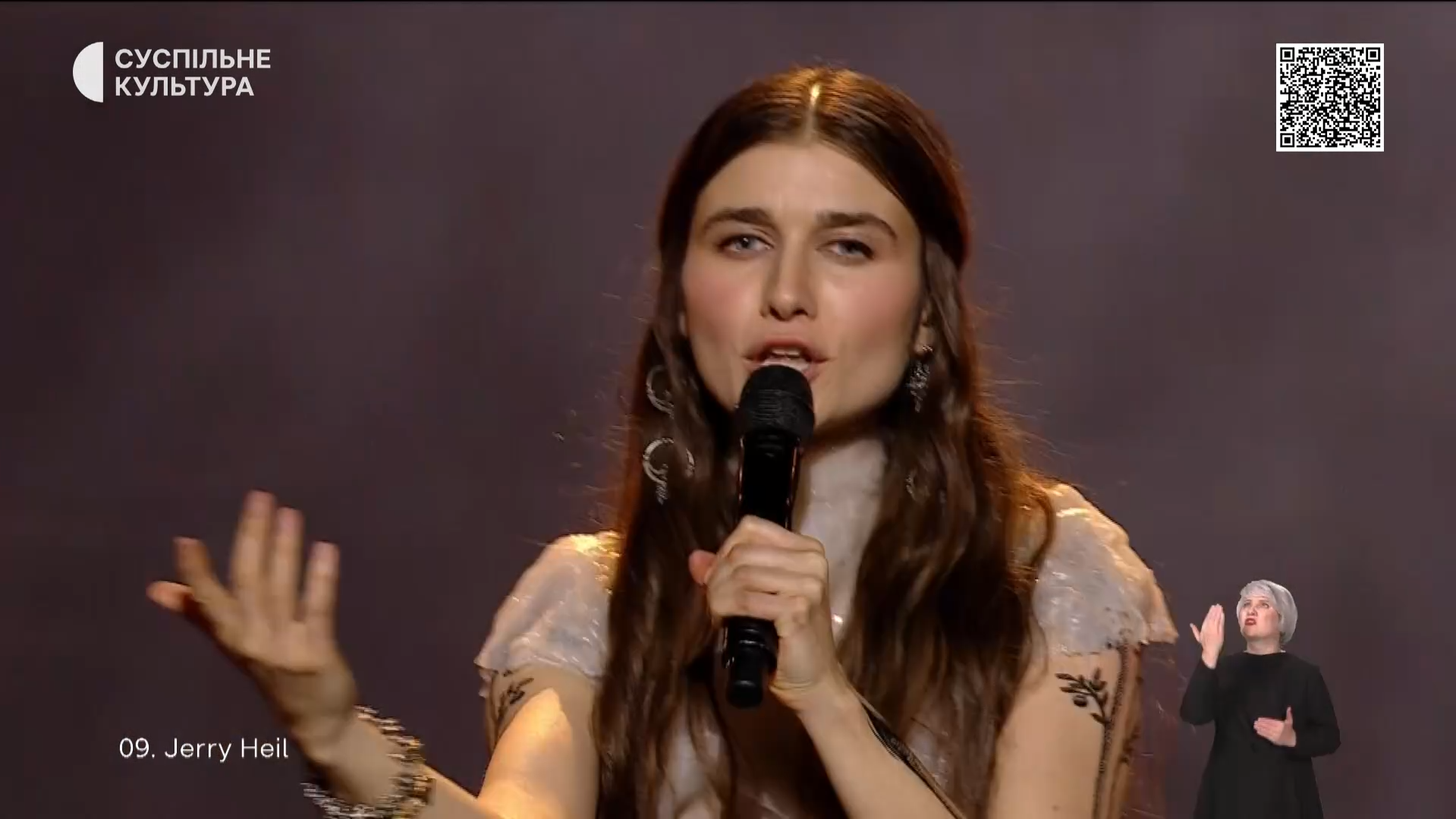 Нацотбор 2026: как выступила главная фаворитка букмекеров Jerry Heil. Видео